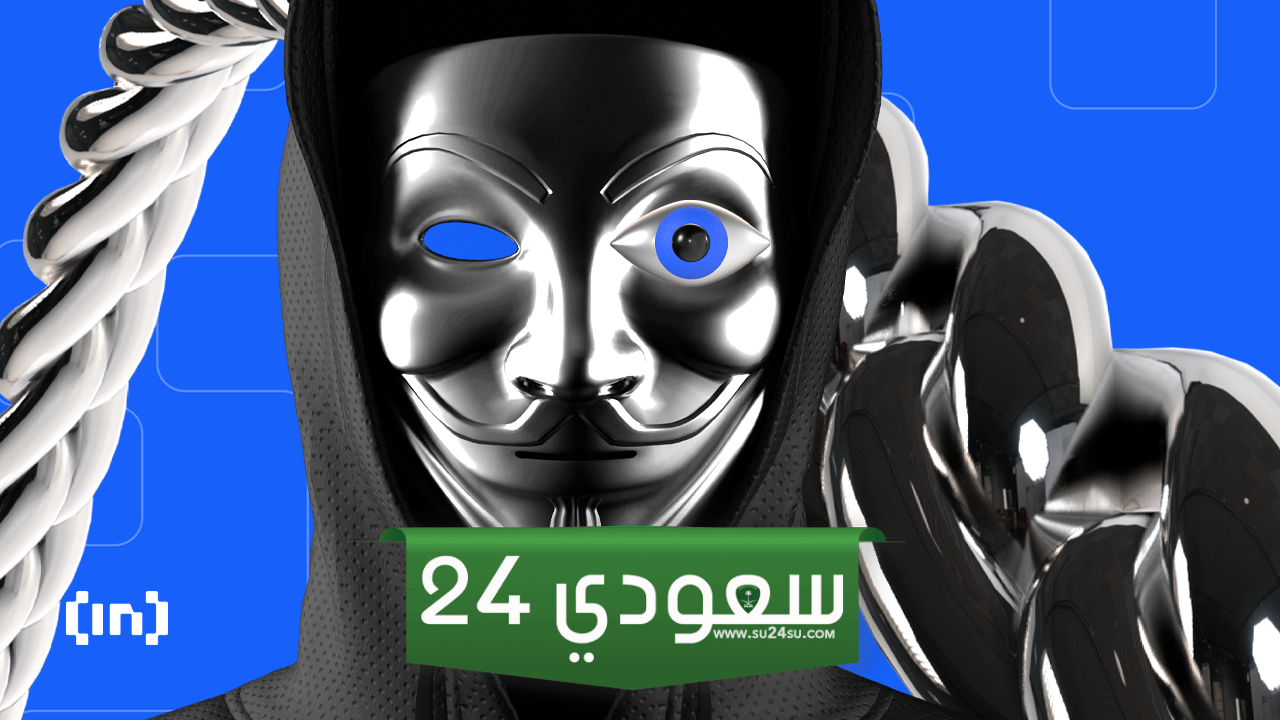 سرقة 62 مليون دولار من لعبة على بروتوكول بلاست.. كيف حدث؟