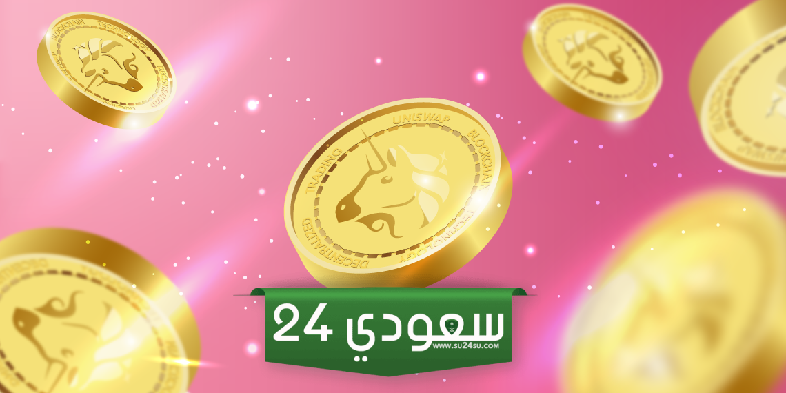 سعر Uniswap (UNI) بحاجة إلى الارتفاع بنسبة 170% ليحقق ارتفاعات جديدة
