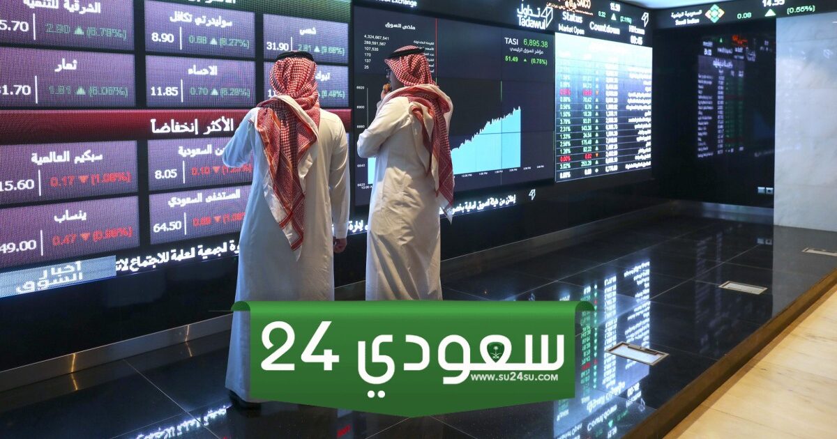 سعر اكتتاب تداول القابضة الجديد