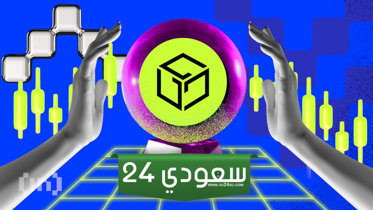 سعر جالا (GALA) يرتفع بنسبة 90% خلال يومين والحيتان تجني الأرباح