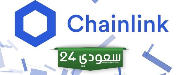 سعر عملة LINK في حالة ركود هل يكسر الـ 20 دولار؟