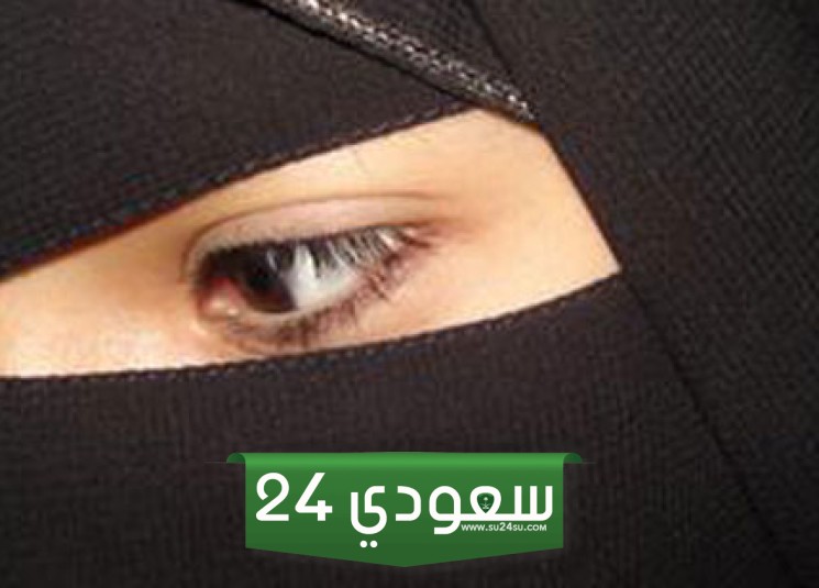 سعودية تعرض 5مليون لمن يتزوجها