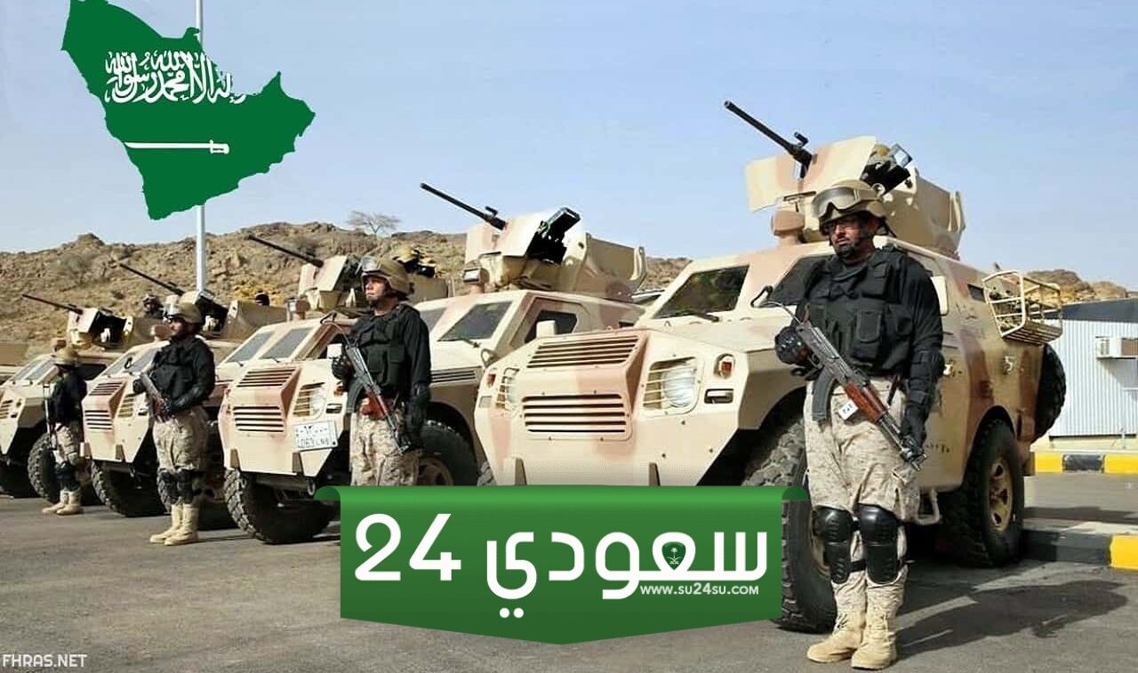 سلم رواتب الضباط مع البدلات 1445