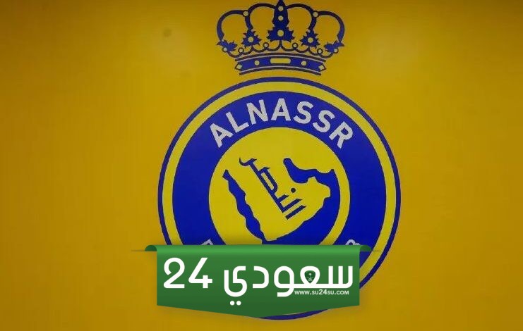 سموا ولدهم على اسم نادي النصر