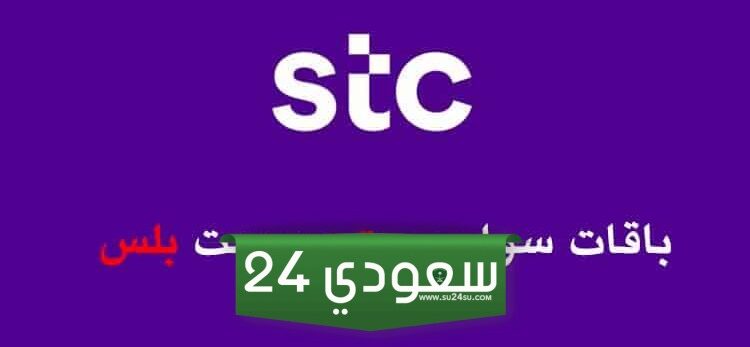 سوا بوست 160 طريقة التفعيل بالتفصيل