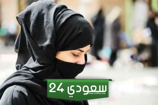 سيدة سعودية تعرض 5 مليون لمن يتزوجها
