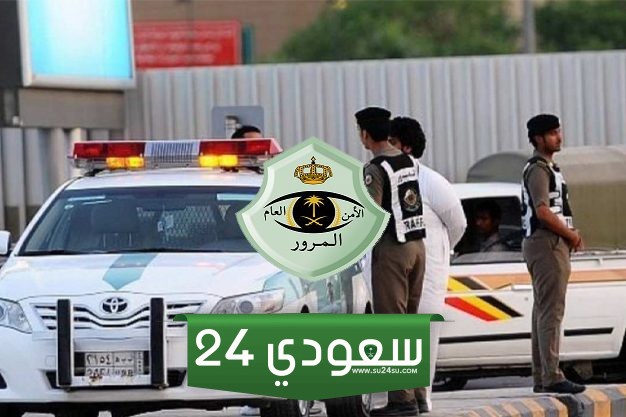  تكلفة تجديد استمارة السيارة