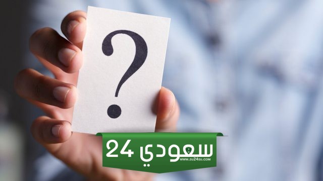 صوت المرأه يجرح الصيام