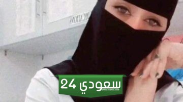 طبيبة سعودية تحرج أسرتها وتحرق قلب أخوها بسبب ما فعلته في مكان عملها
