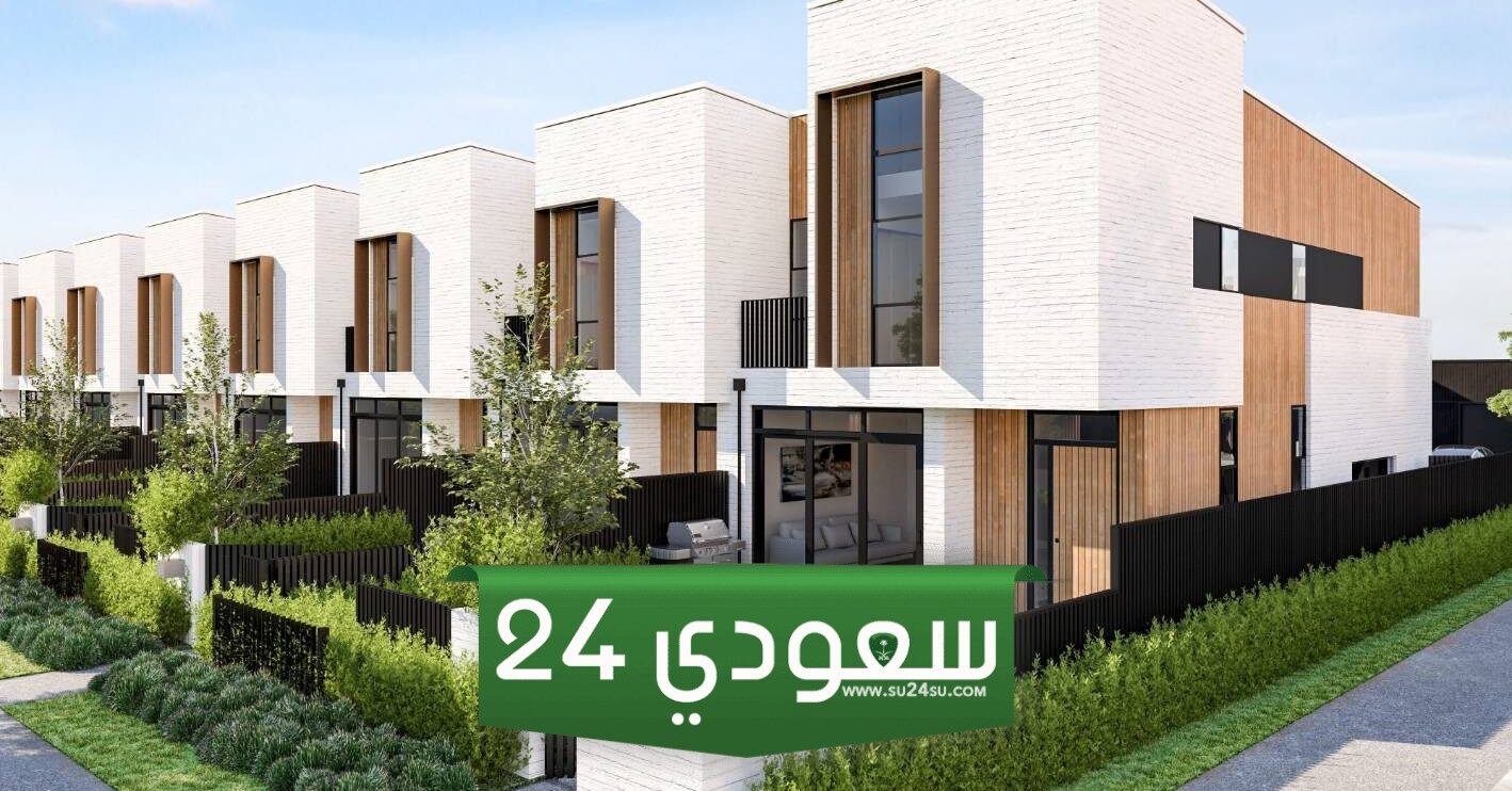 طريقة التقديم على الإسكان التنموي لمستفيدي الضمان