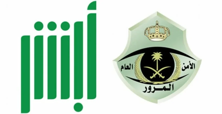 طريقة تجديد الاستمارة للسيارات