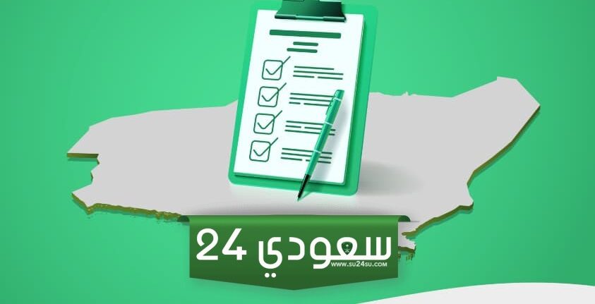 طريقة تجديد وثيقة العمل الحر أون لاين