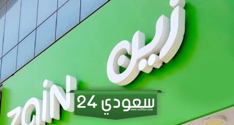 طريقة تحويل رقمي الى زين بخطوات سهله وبسيطة