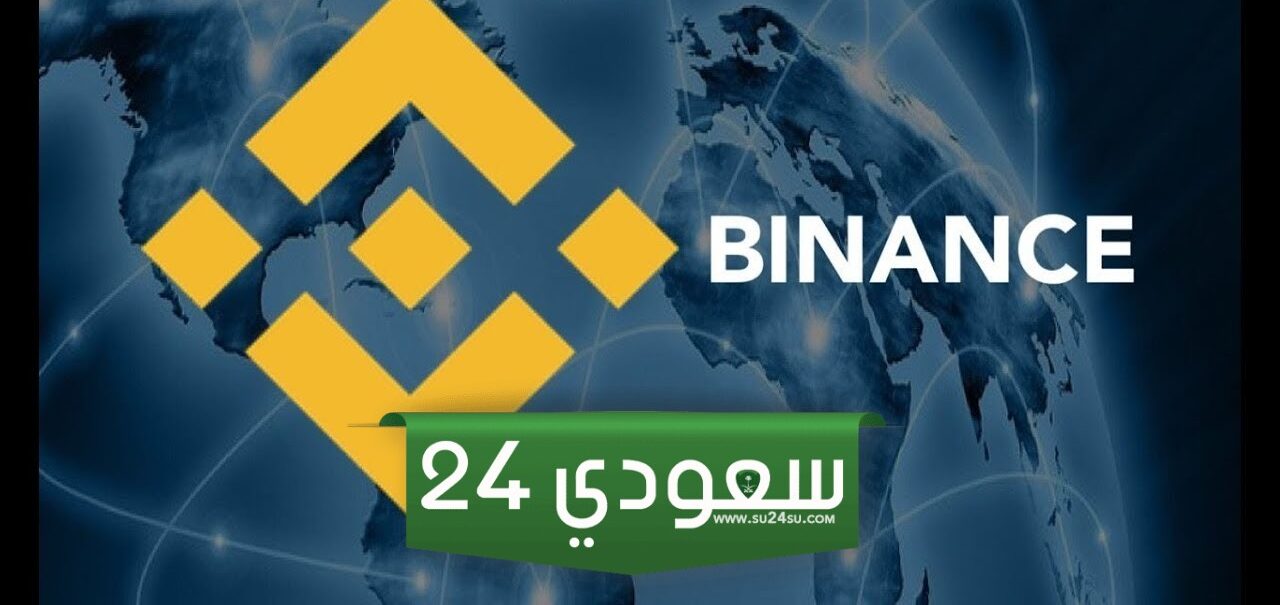 انتقادات لبورصة بينانس بسبب مبادرة عطر يوم المرأة الغريب