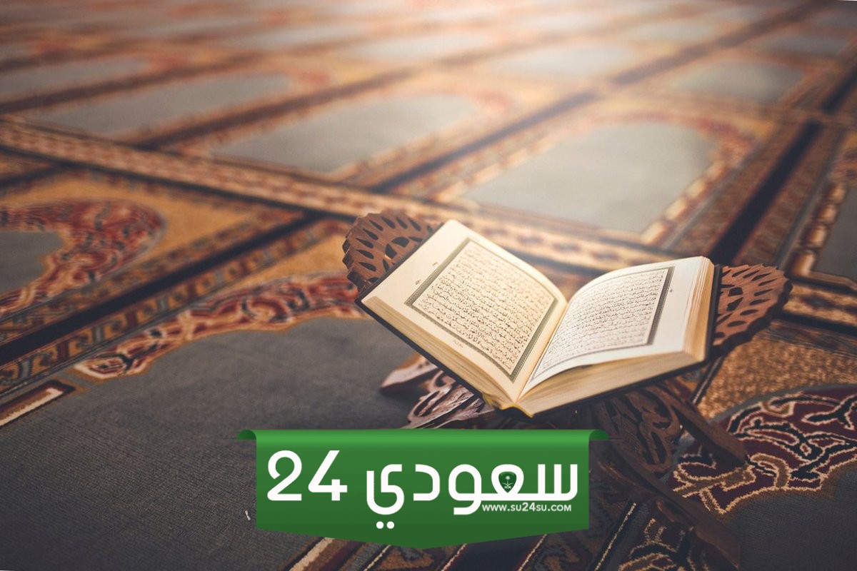 طعام اشار اليه القران الكريم