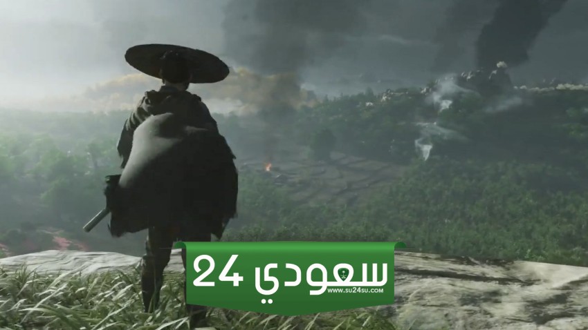 طلب لعبة Ghost of Tsushima
