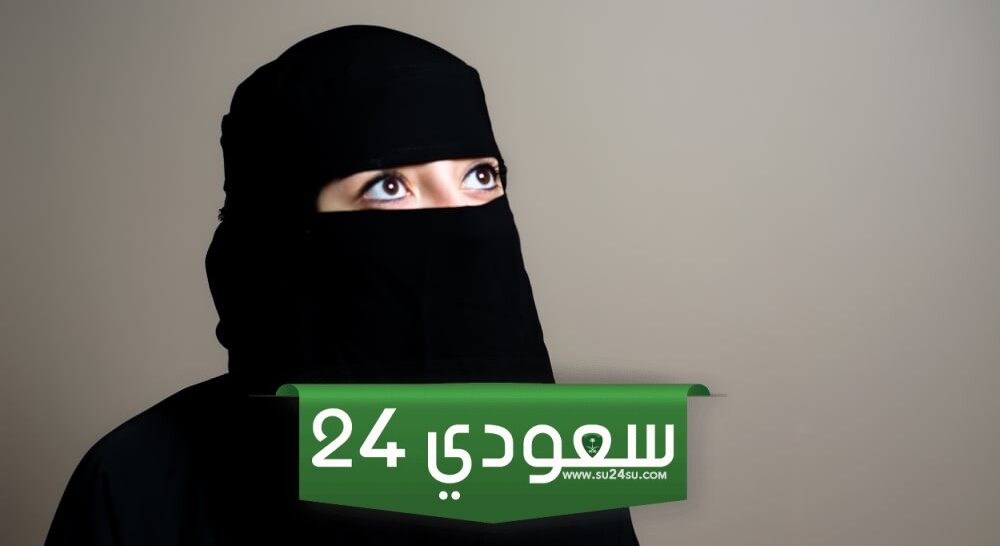 سيدة سعودية تطلب الطلاق من زوجها قبل موعد العرس بينهم… هتتفاجئ من السبب..!!