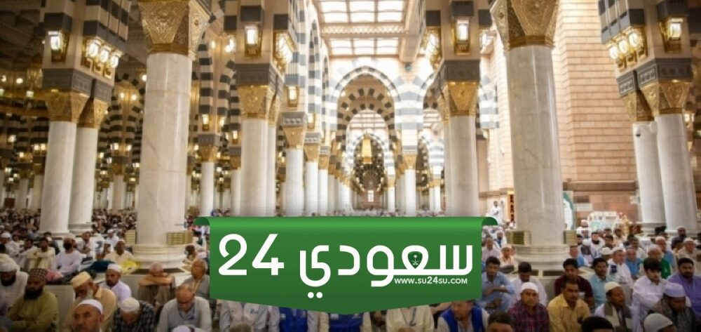 عاجل ورسميًا بدء التقديم على طلب تصريح سفر الصائمين داخل المسجد الحرام خلال رمضان 2024
