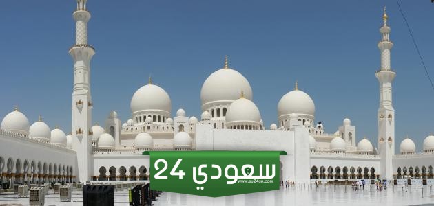 عدد المساجد في السعودية وما هي شروط بناء مسجد في السعودية