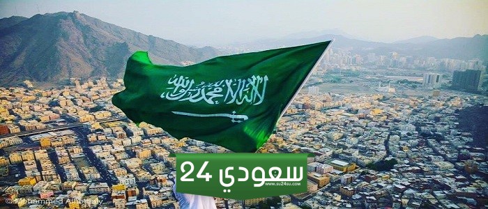 نخوة العوجا المقصود بها نخوة السعودية