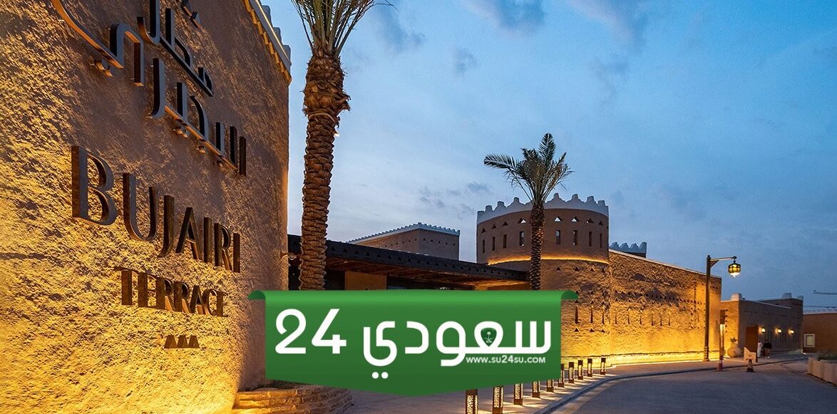 عنوان مطل البجيري موسم الدرعية 2024