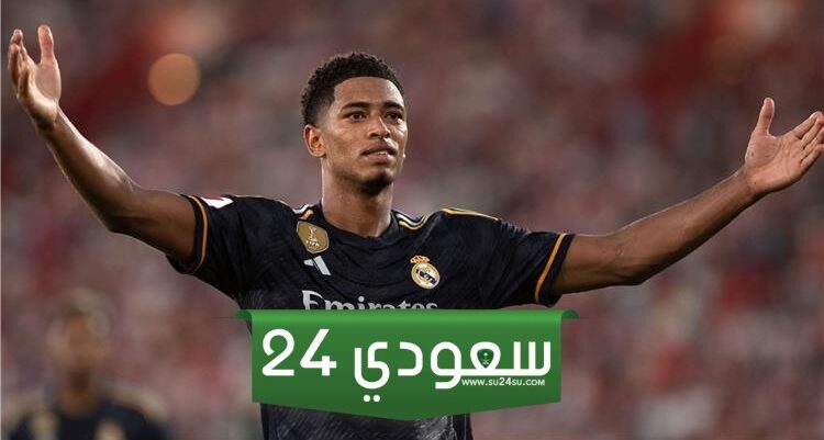 عودة بيلينجهام، تشكيل ريال مدريد أمام فالنسيا في الدوري الإسباني