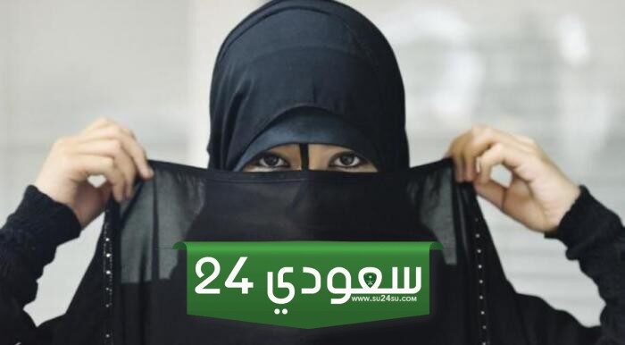 فتيات السعودية يفضلن الزواج من تلك الجنسية العربية.. لن تتوقعها
