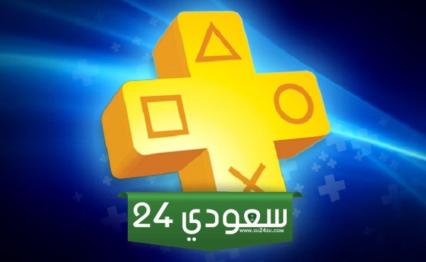 قائمة ألعاب PlayStation Plus Extra و Premium المجانية لشهر مارس 2024