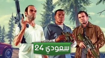 قد يشارك مطورو 5 Grand Theft Auto الحياة الواقعية في تطوير GTA 6