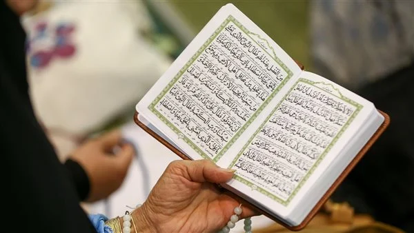 قراءة القران اثناء المشي