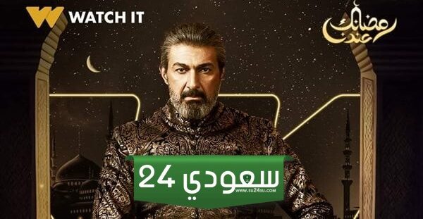قصة مسلسل جودر ألف ليلة وليلة 2024
