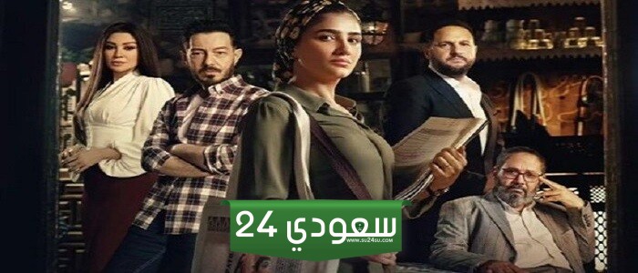 مسلسل نعمة الافوكاتو 5 الخامسة كاملة Shahid - شاهد - MBC