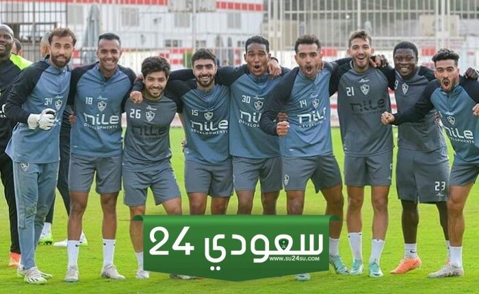 قناة مفتوحة تنقل مباراة الزمالك ومودرن فيوتشر في الكونفدرالية