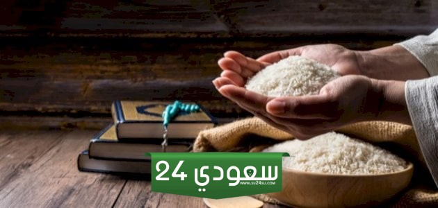 ما هي كفارة نسيان صيام القضاء وحكم تأخير القضاء
