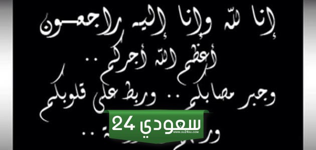 كلام عن مرور سنة على وفاة