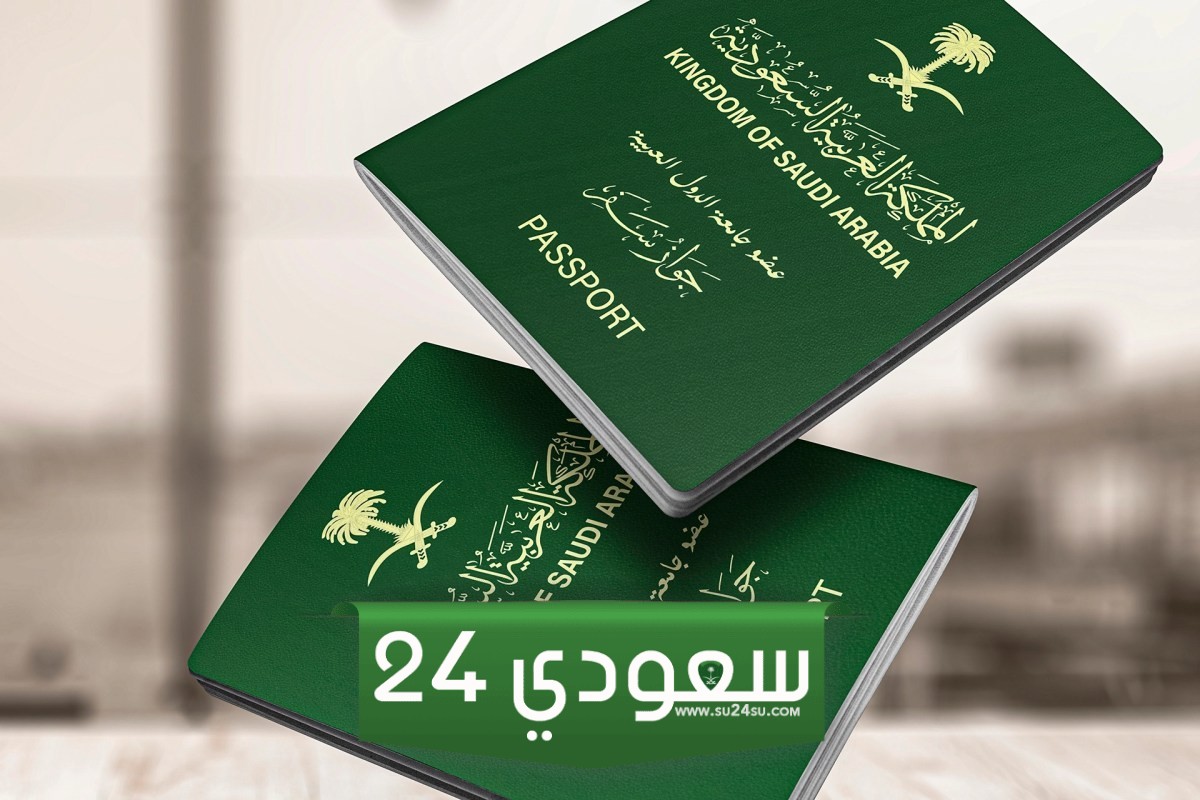 كم رسوم إصدار إقامة جديدة 1445