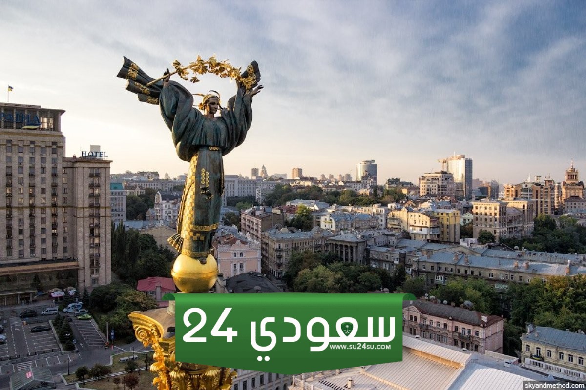 كم ساعة من الرياض إلى أوكرانيا