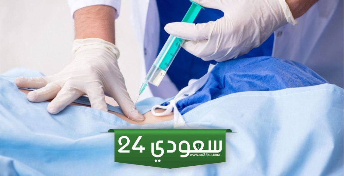 كم سعر ابرة الظهر في السعودي الألماني