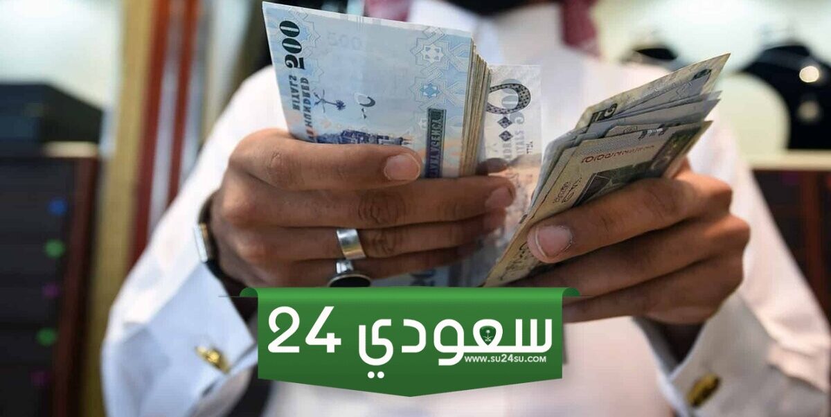 كم مبلغ قرض جنى 2024