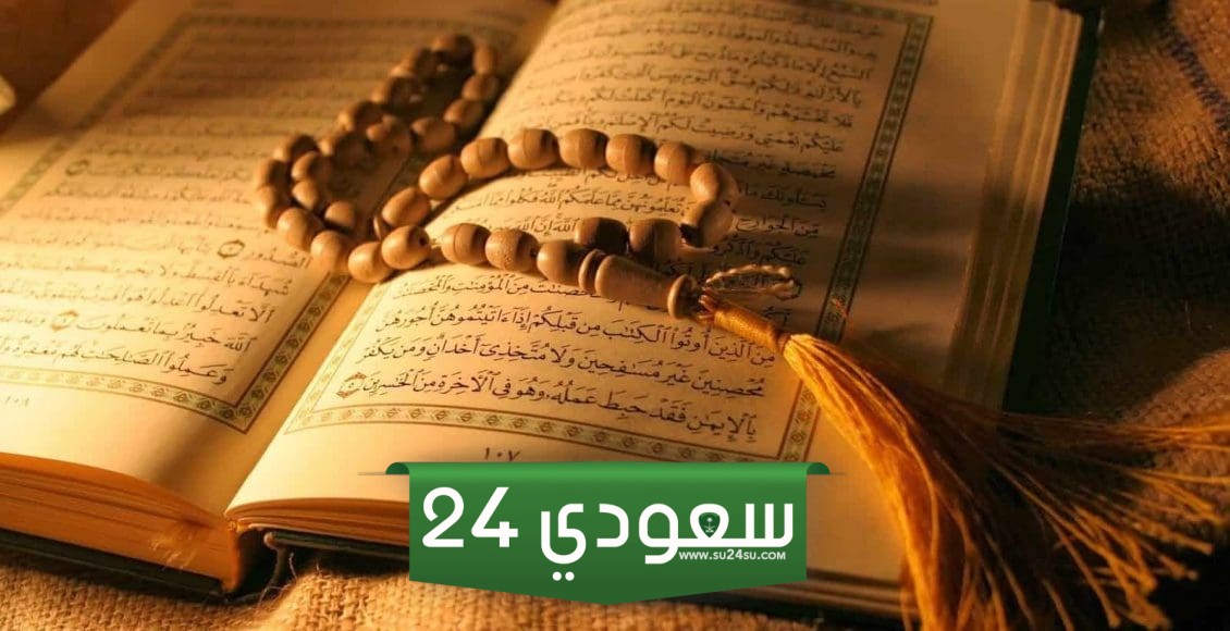 كم مرة ذكر ابراهيم في القرآن