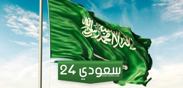 كم يوم اجازة وفاة الجدة في السعودية 2024