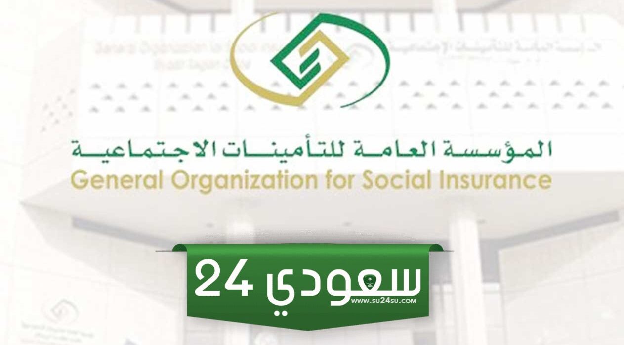 كيف افصل من السعوده وما هي خطوات تقديم شكوى سعودة وهمية