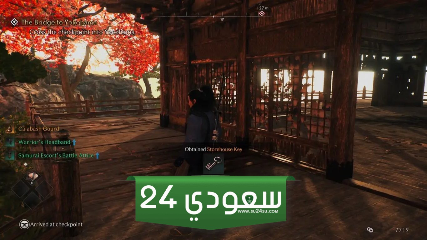 كيف تستطيع فتح الطائرة الشراعية في Rise of the Ronin