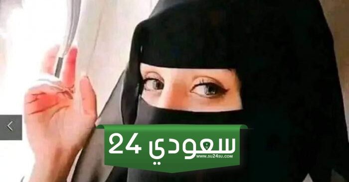 لأول مره يتم السماح للمرأة السعودية بالزواج من هذه الجنسيات