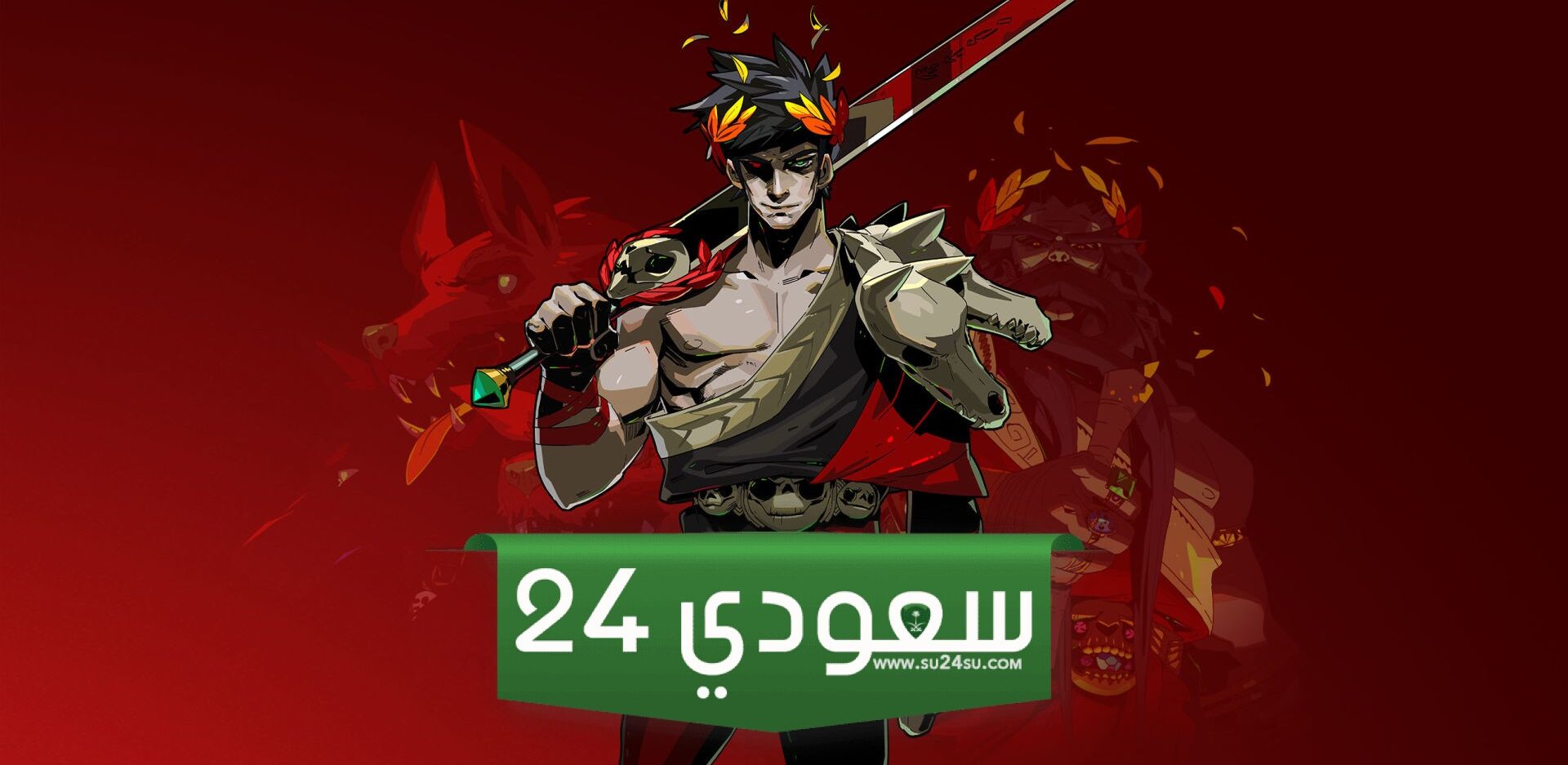 لعبة Hades قادمة لأجهزة iOS عبر Netflix هذا الشهر