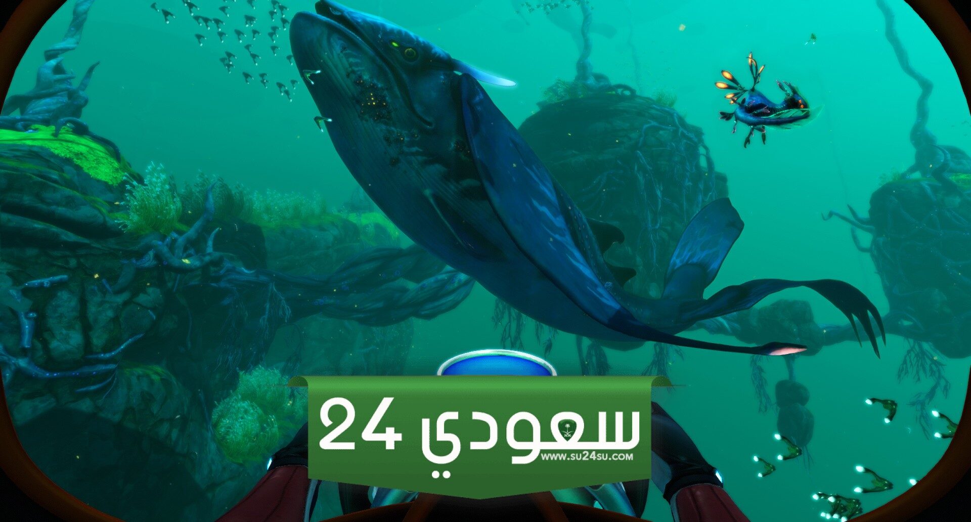 لعبة Subnautica 2 تدعم اللعب التعاوني حتى 4 لاعبين