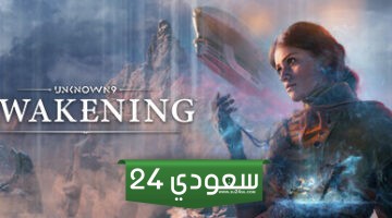 لعبة Unknown 9 Awakening ستدعم الدبلجة الفصحى والمصرية واللبنانية معًا