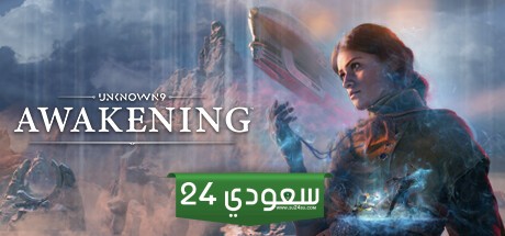 لعبة Unknown 9 Awakening ستدعم الدبلجة الفصحى والمصرية واللبنانية معًا