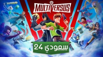 لعبة القتال MultiVersus تعود في مايو مجانًا لجميع المنصات
