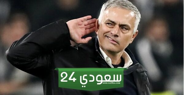 ماذا قال مورينهو بعد تتويج الأهلي بكأس مصر على حساب الزمالك ؟
